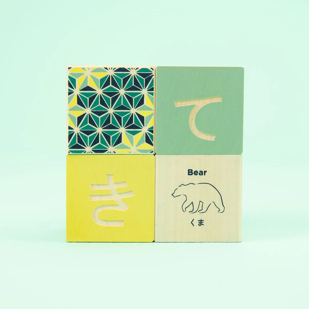 Japanese ABC Blocks
