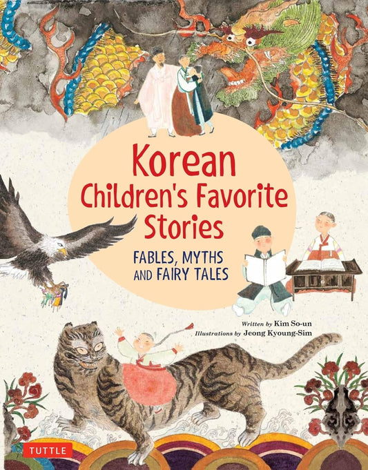 Korean childrens favorite story