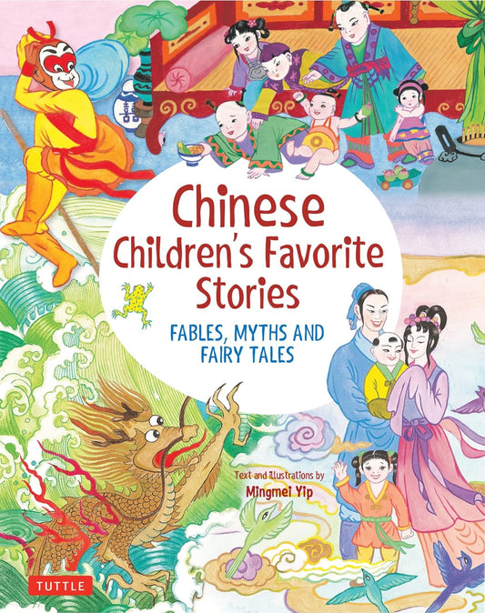 Chinese Children Favorite Stories