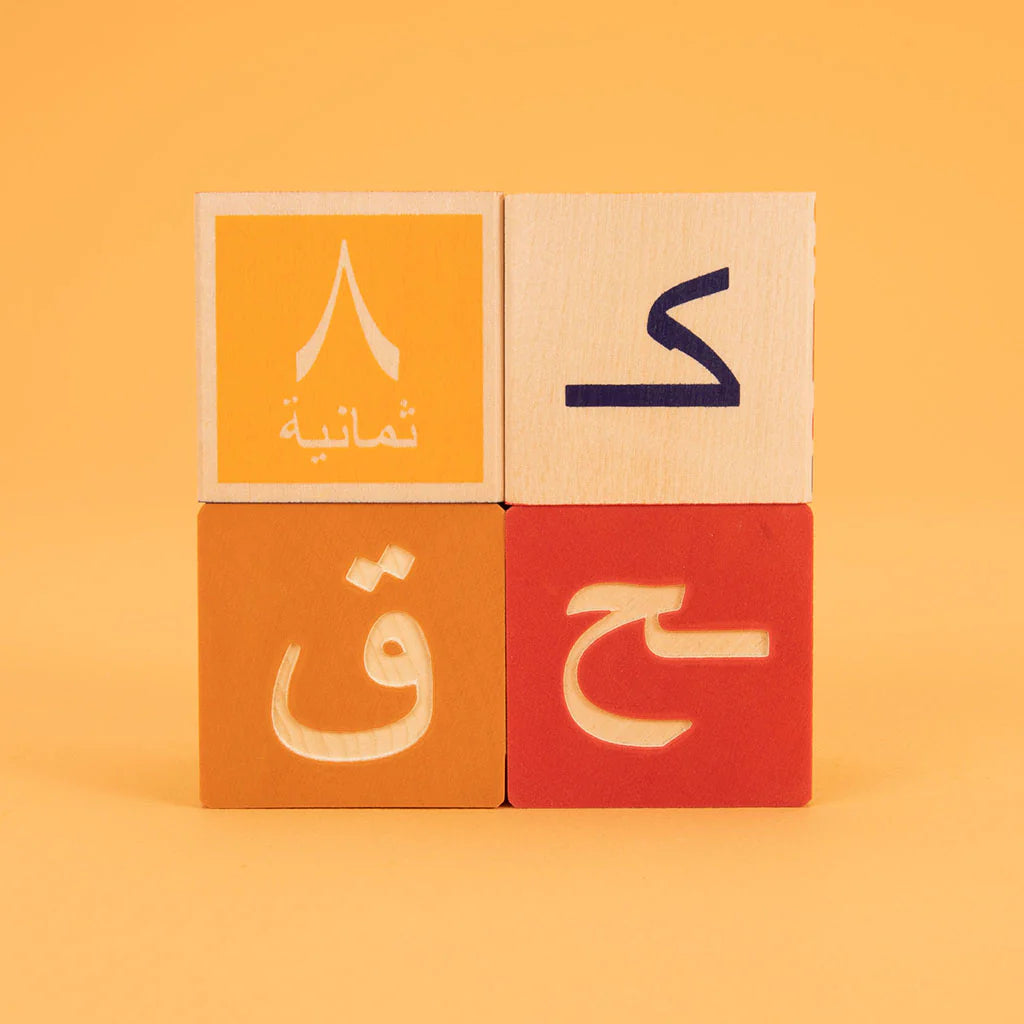 Arabic ABC Blocks