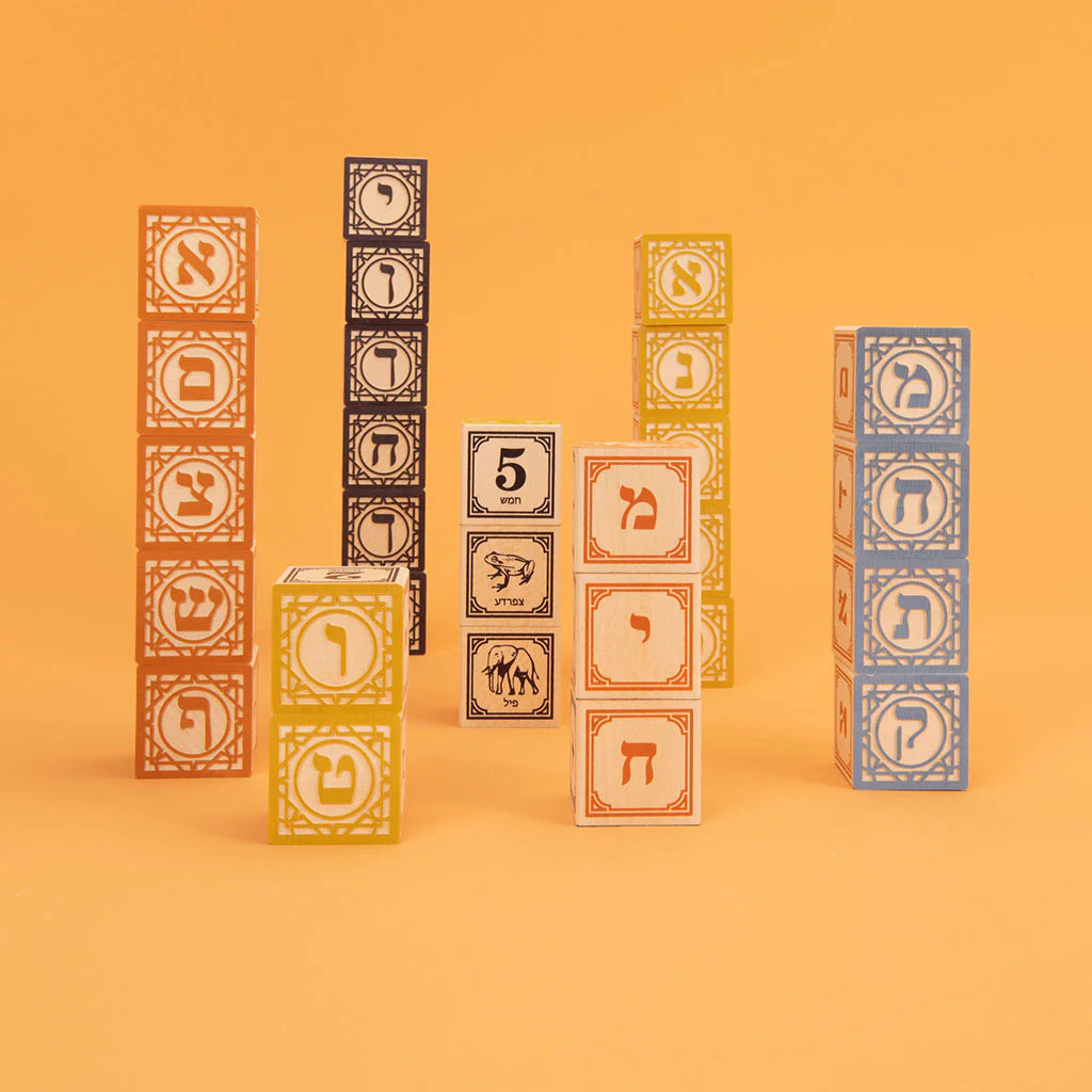 Hebrew ABC Blocks