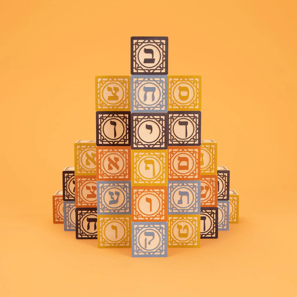 Hebrew ABC Blocks