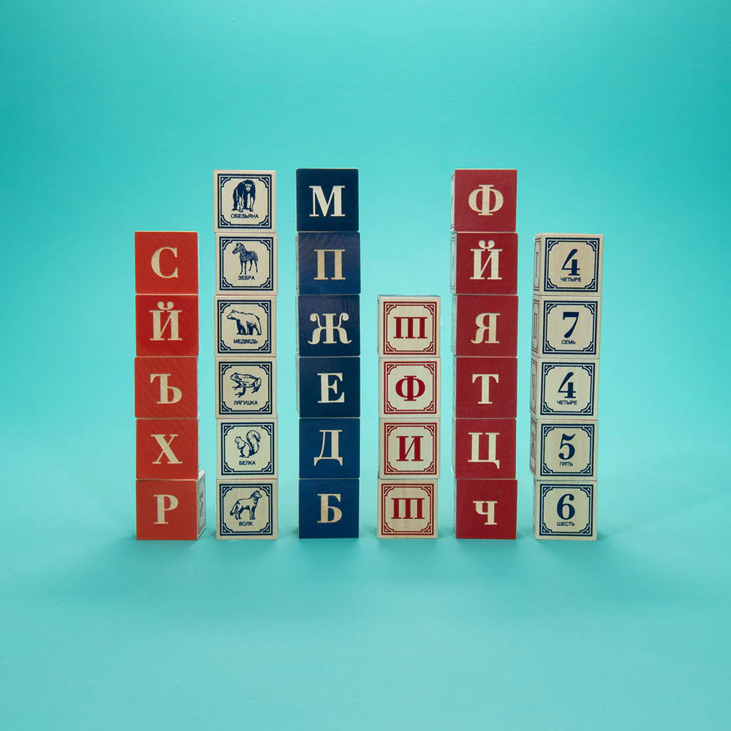 Russian ABC Blocks