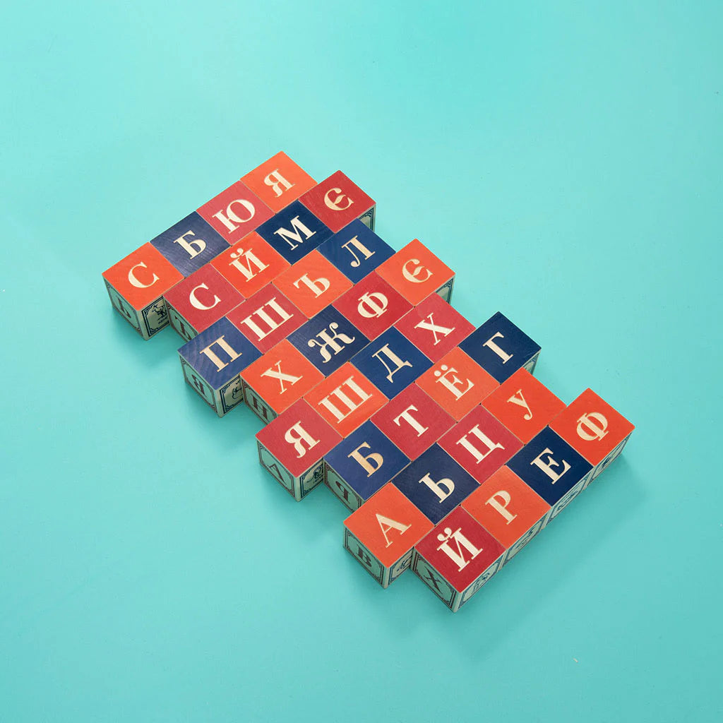 Russian ABC Blocks