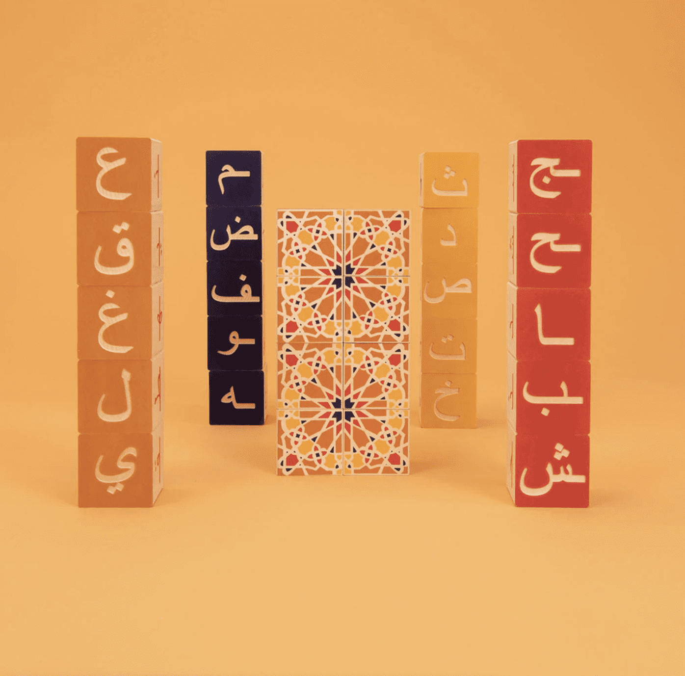 Arabic ABC Blocks
