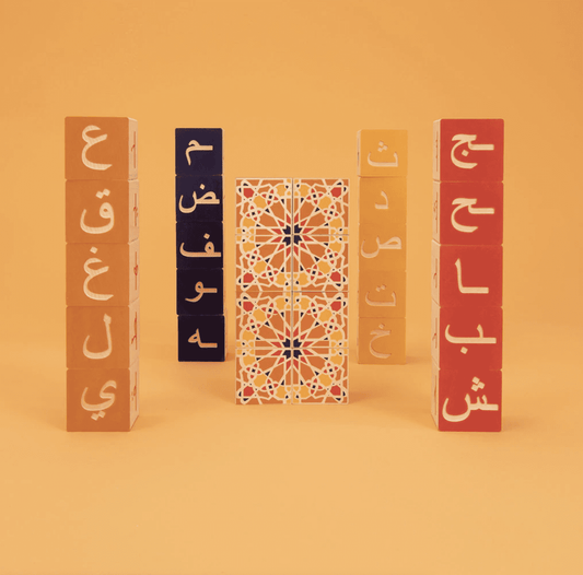 Arabic ABC Blocks